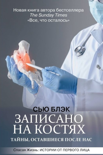 Винсент ОТорн - Новый путь
