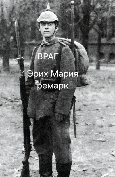 Левин Стивен - Стать Гуаньинь