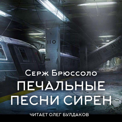 Гоголь Николай - Ночь перед Рождеством