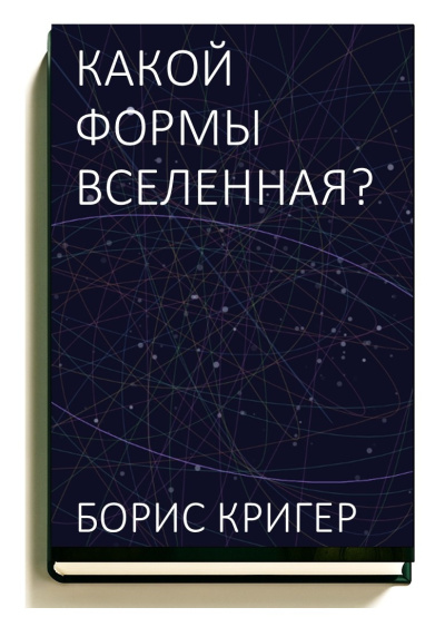 Харви Стив - Самая важная в жизни пощечина, или Откровения человека, который превращает слова в деньги
