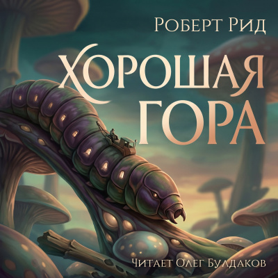 Ситников Кирилл - Керины сказки. 18+