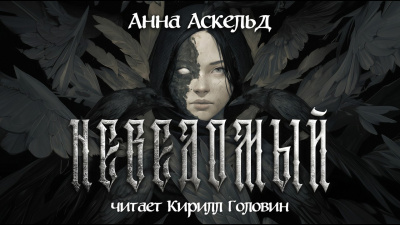 Шендеров Герман - Виртуальная машина