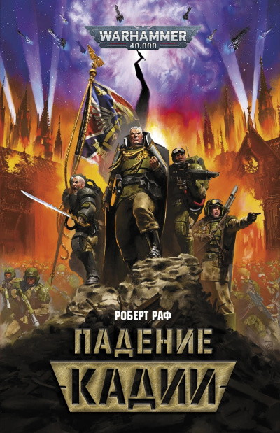 Бунин Иван - Руся