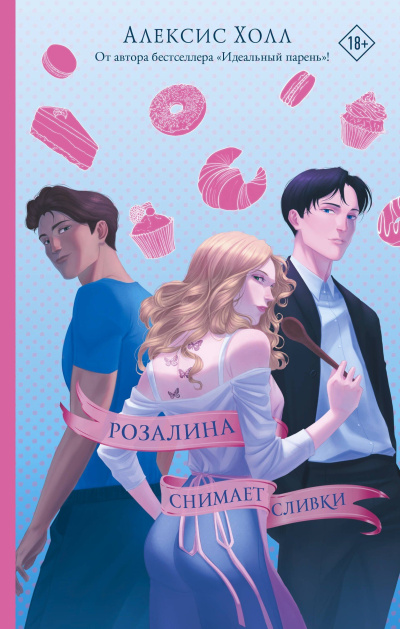 Казанский Геннадий - Цена рода