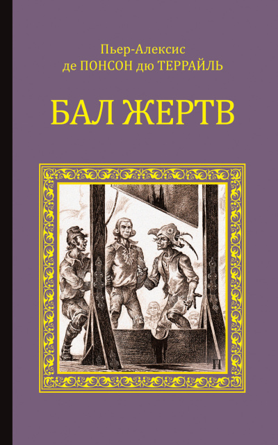 Лукин Евгений - Чушь собачья
