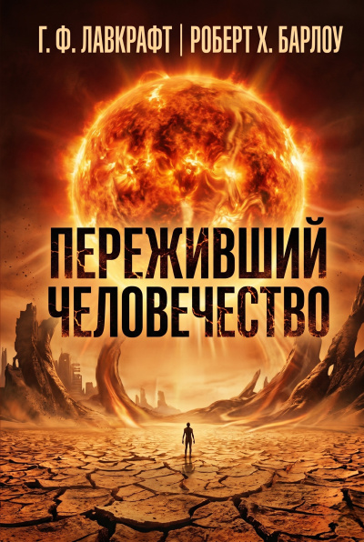 Куприн Александр - Собачье счастье