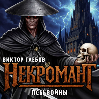 Лиза W - Нормальный человек