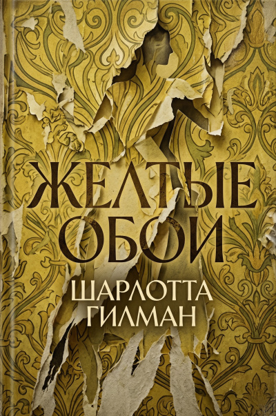 Абхазские народные сказки