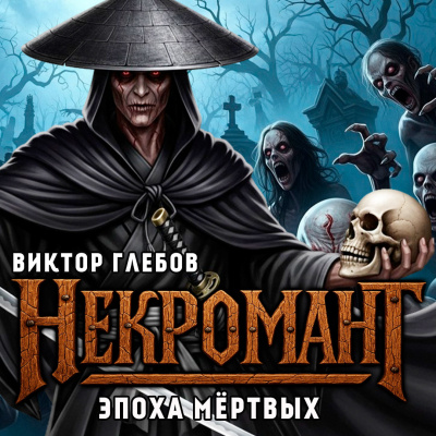 Дик Филип - Колония