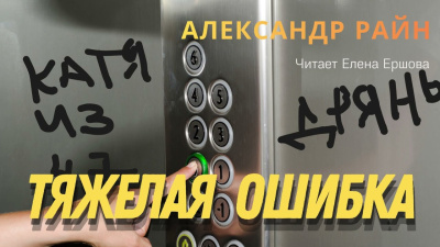 Пратчетт Терри - Мост троллей