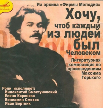 Кунгурцева Анна, Кунгурцев Андрей - Крюк