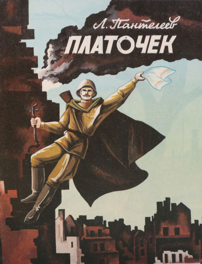 Лантан Юрий - Опека