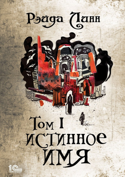 Алексин Анатолий - Очень страшная история