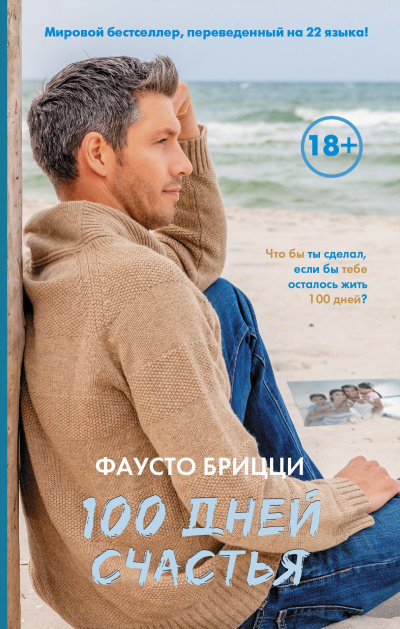 Чехов Антон - Анна на шее
