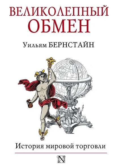 Рид Томас Майн - Черный ягуар