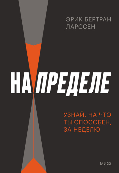 Бабель Исаак - Конармия