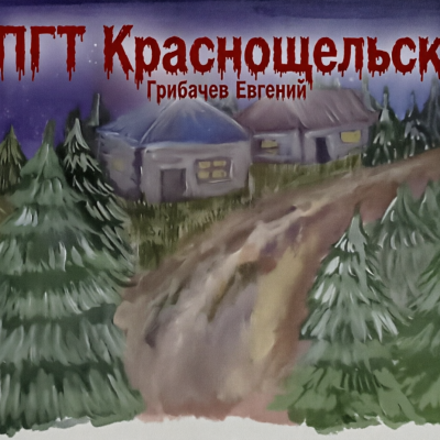 Джеймс Генри - Зверь в чаще