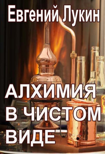 Скоркина Юлия - Деревня «Красный бор»