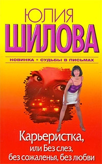 Диксон Гордон - Лалангамена