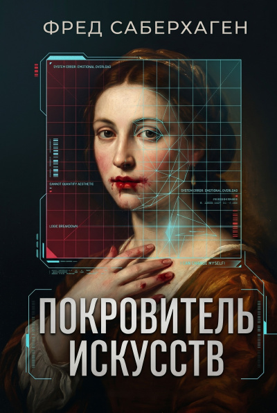 Чехов Антон - Дом с мезонином