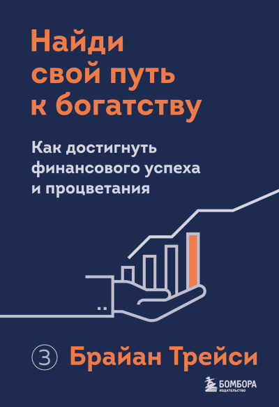 Диксон Гордон - Странные колонисты