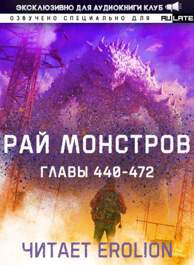 Кларк Артур - Второй Мальмстрем