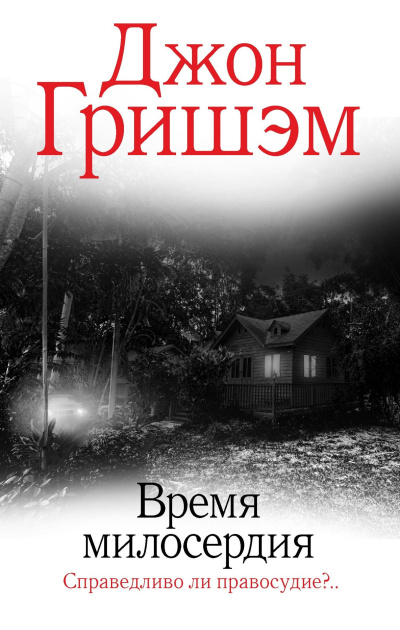 Артём Рыжий - Цикл уже запущен