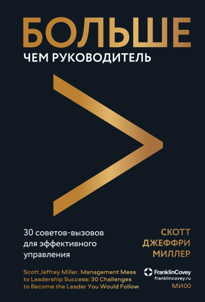 Каттнер Генри, Мур Кэтрин - День не в счет