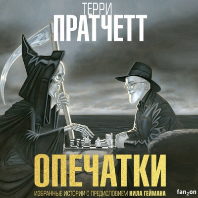 Чехов Антон - Каштанка