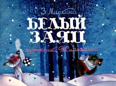 Амарике Сардар - Путь моих предков (ПРОСЬБА ПОСТАВИТЬ В БУДНИ СПАСИБО)