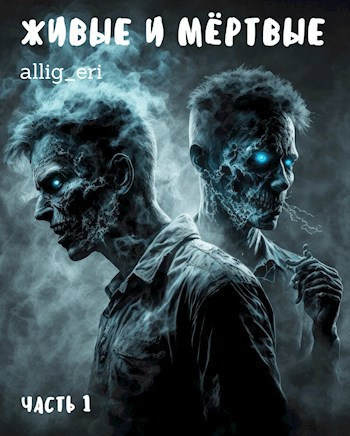 Чехов Антон - В бане