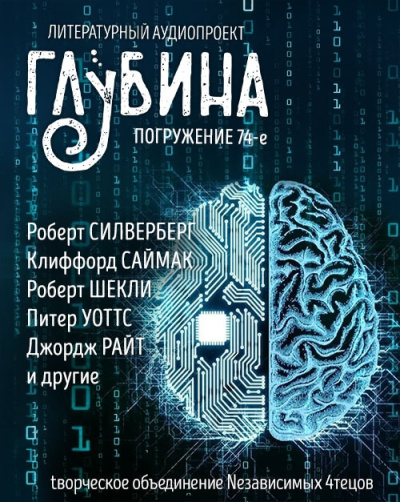 Абрамцева Наталья - Заветное желание