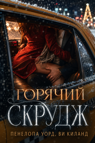 Лоскутов Андрей - Кладбище старых машин