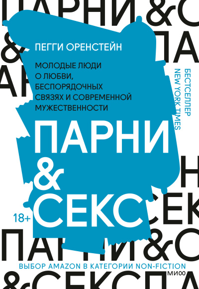 Твен Марк - Средневековый роман
