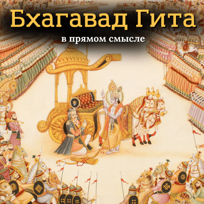 Видгоп Лев, Сухотин Яков - Амулет