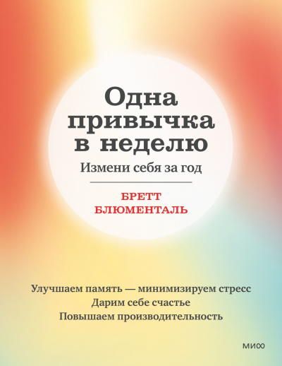 Лоскутов Андрей - Застрявшие