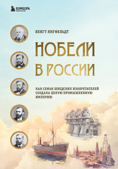 Диксон Гордон - Врожденная способность