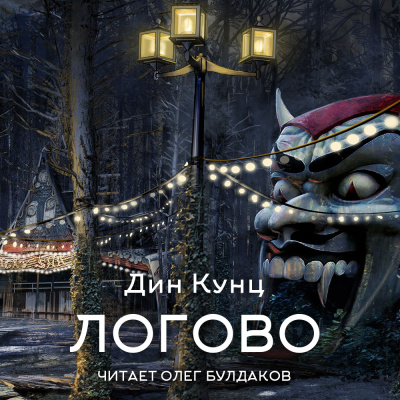 Афонин Владислав - ИНСТИТУТ