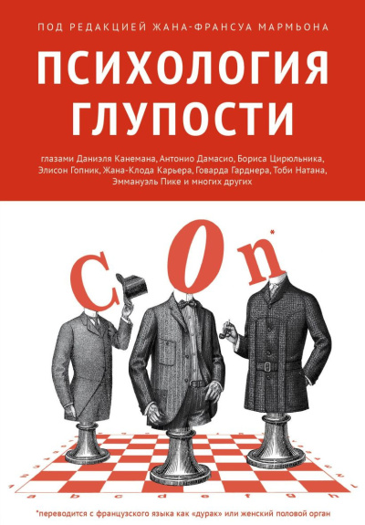 Номак Евгений - Как оборотни в цирк устраивались