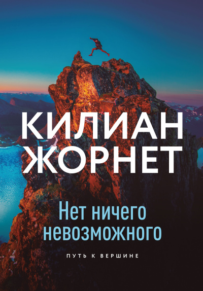 Рассел Эрик Фрэнк - Пробный камень