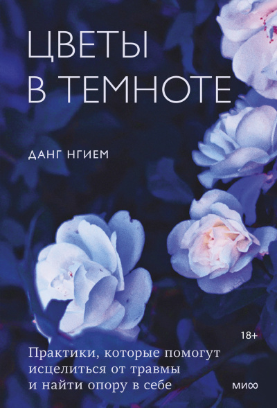 Номак Евгений - Межгалактический пастух. Дело о попугайчиках