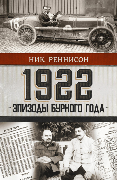 Картленд Барбара - Счастливая невеста