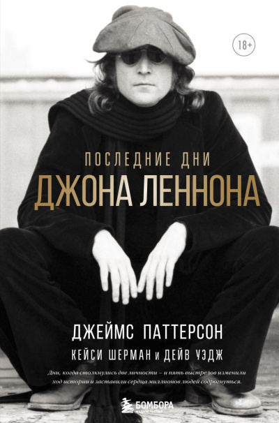 Райховский Мацей - Красный мак