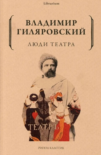 Шолом-Алейхем - Горшок