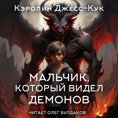 Клевцов Влад - Измени себя и свою судьбу