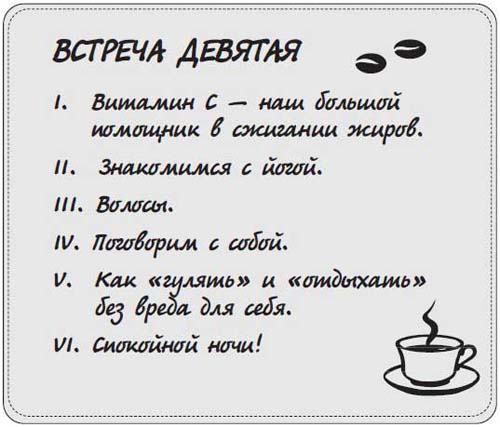 Наблюдай как мужчина, выгляди как женщина Наблюдай как мужчина, выгляди как женщина