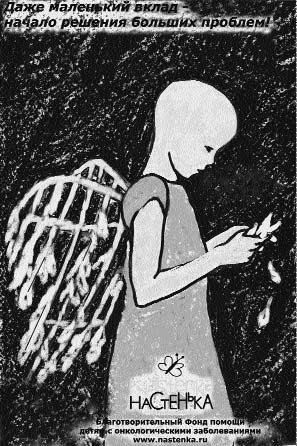 Женщины и мужчины в дружбе и любви Женщины и мужчины в дружбе и любви