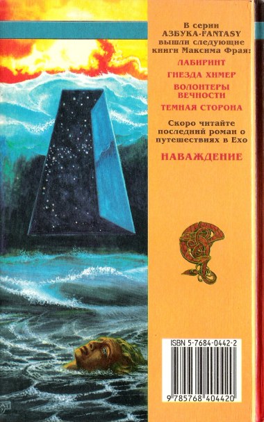 Простые волшебные вещи Простые волшебные вещи