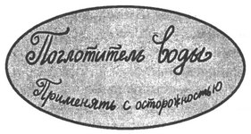 Город крыс Город крыс