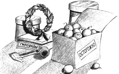 Нина и загадка Восьмой Ноты Нина и загадка Восьмой Ноты